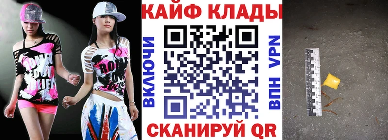 Купить наркотик Сатка СК  Гашиш  АМФ  Каннабис 