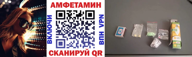 наркотики  Сатка  АМФ VHQ 
