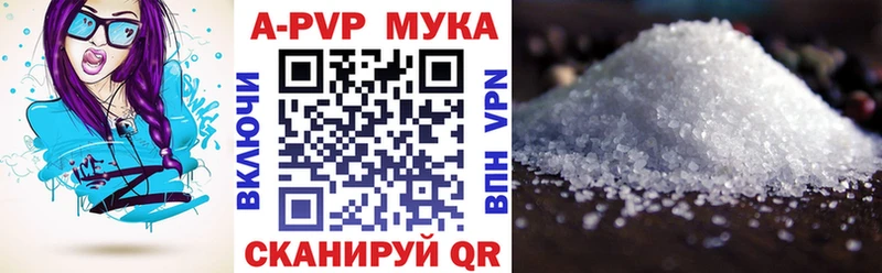 Alfa_PVP СК КРИС  Сатка 