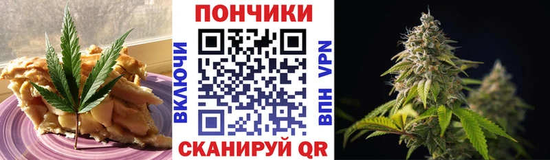 Еда ТГК марихуана  где найти   Сатка 