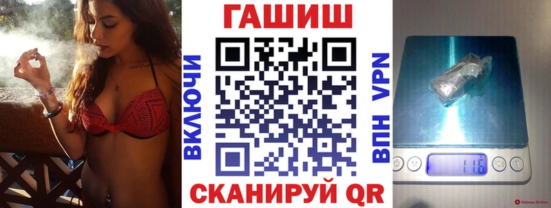 Гашиш hashish  где можно купить наркотик  Сатка 