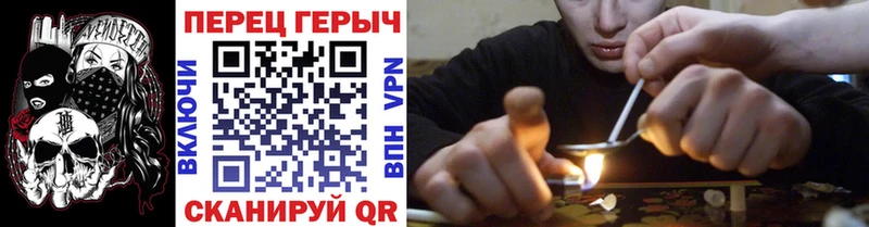 ГЕРОИН афганец  Сатка 