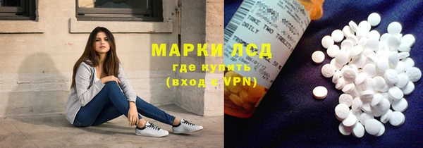 соль ск Балабаново