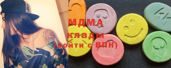 прущий лед Осинники