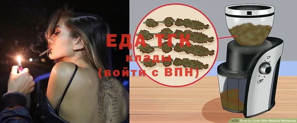 соль ск Балабаново