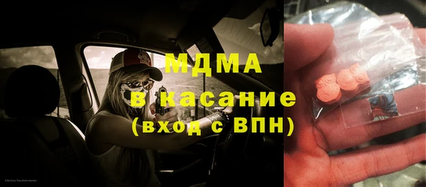 соль курить ск Балахна