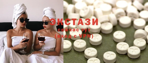 соль курить ск Балахна