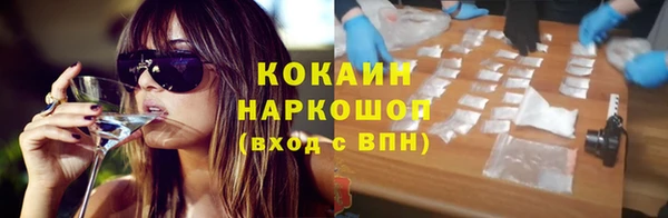 соль ск Балабаново