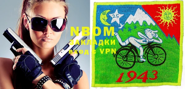 кокаин перу Баксан