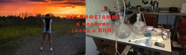 соль курить ск Балахна