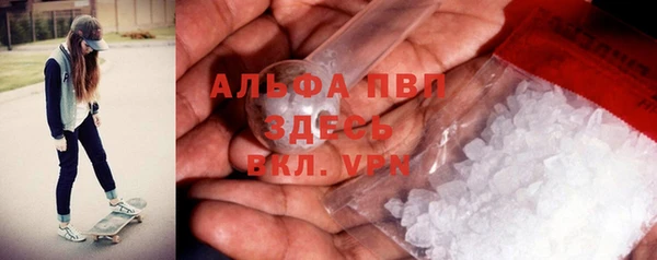 соль курить ск Балахна