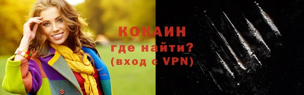 соль ск Балабаново