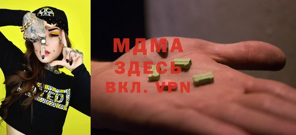 соль ск Балабаново