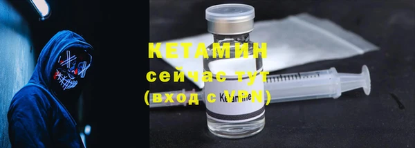 метамфетамин Осташков