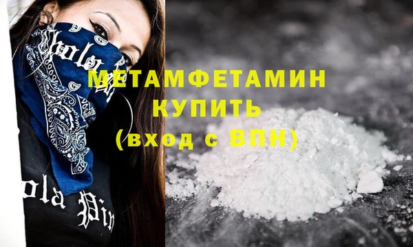 кокаин перу Баксан