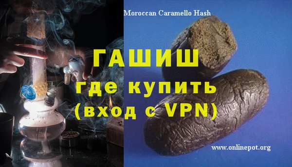 соль курить ск Балахна