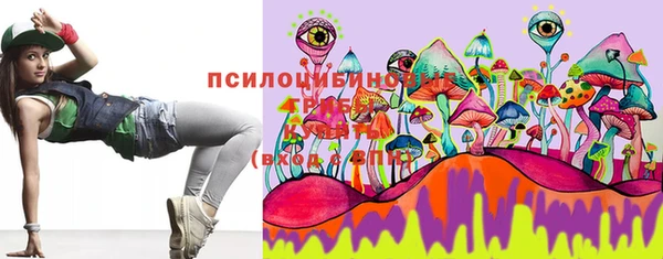 соль курить ск Балахна