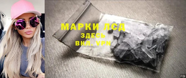 соль курить ск Балахна