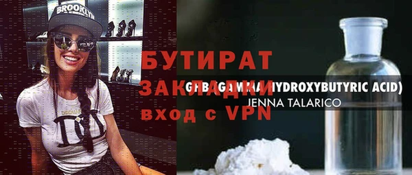соль курить ск Балахна