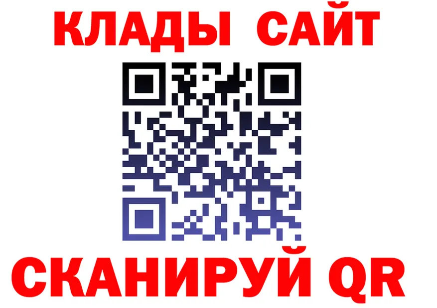 Alfa_PVP Crystall зеркало shop kraken Сатка
