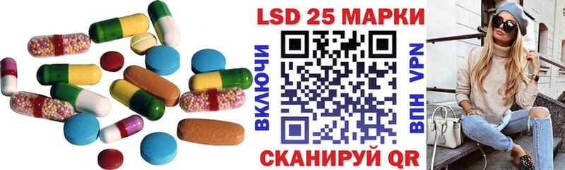 LSD-25 экстази кислота Сатка