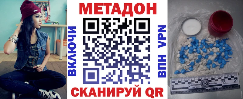 купить сайты Сатка МЕТАДОН кристалл