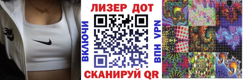 где купить Сатка Наркотические марки 1500мкг