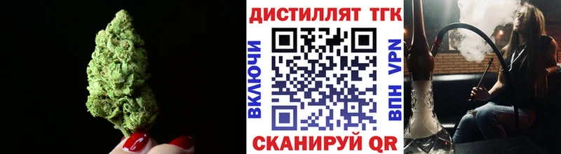 наркота Сатка Дистиллят ТГК THC oil