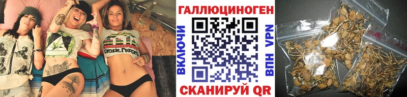 Галлюциногенные грибы прущие грибы  где продают наркотики  МЕГА ссылка  Сатка 